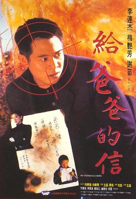 第4集 黑匣回响