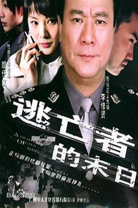 第2集 第三十七分钟
